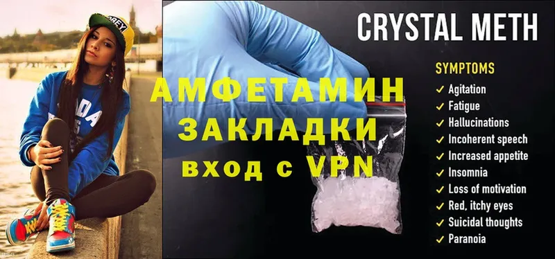 Amphetamine 97%  Ефремов 