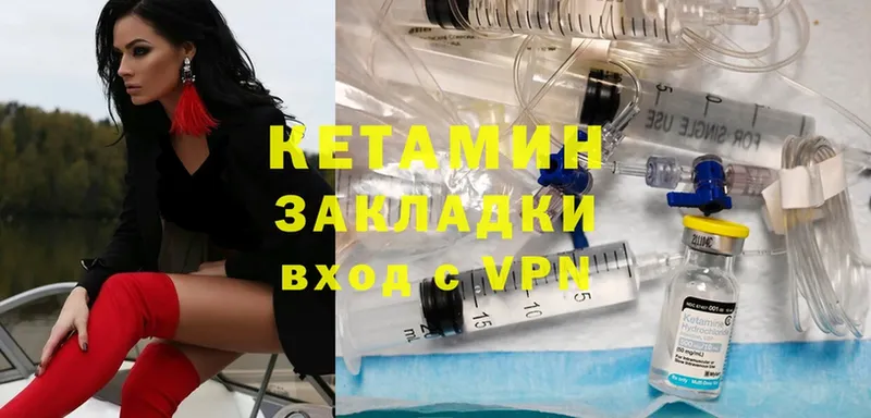 сколько стоит  Ефремов  нарко площадка как зайти  КЕТАМИН ketamine 