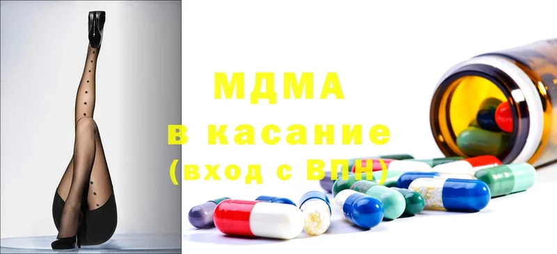 купить   Ефремов  MDMA молли 